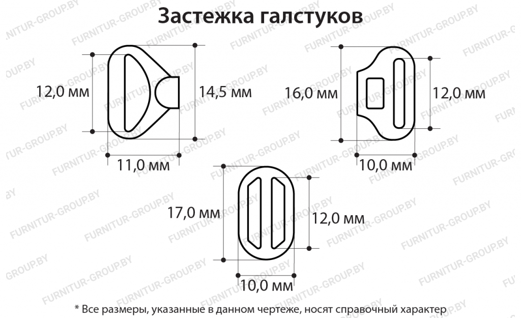 Застежка для галстуков.jpg